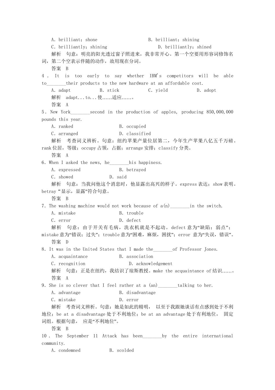 高中英语 Unit 4 Period 1 Warming Up，Pre­reading & Reading同步精练 新人教版选修8_第3页