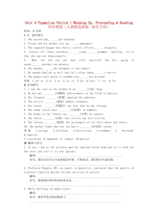 高中英语 Unit 4 Period 1 Warming Up，Pre­reading & Reading同步精练 新人教版选修8