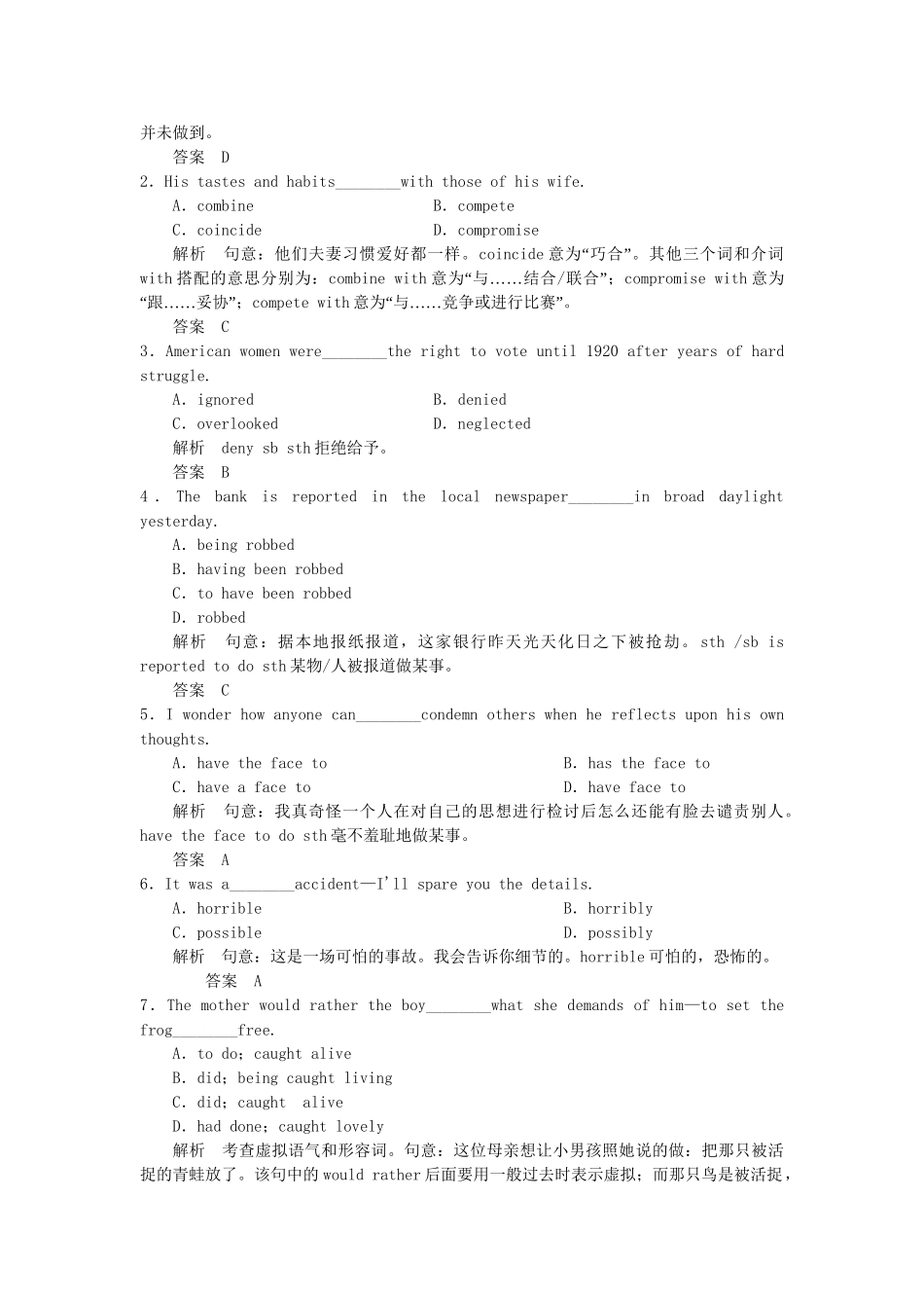 高中英语 Unit 4 Period 2 Learning about Language & sing Language同步精练 新人教版选修8_第2页
