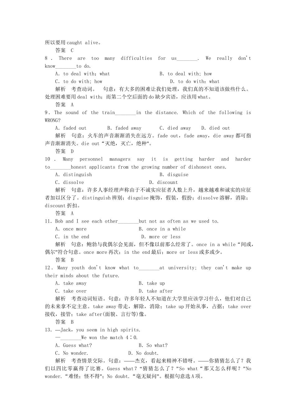 高中英语 Unit 4 Period 2 Learning about Language & sing Language同步精练 新人教版选修8_第3页