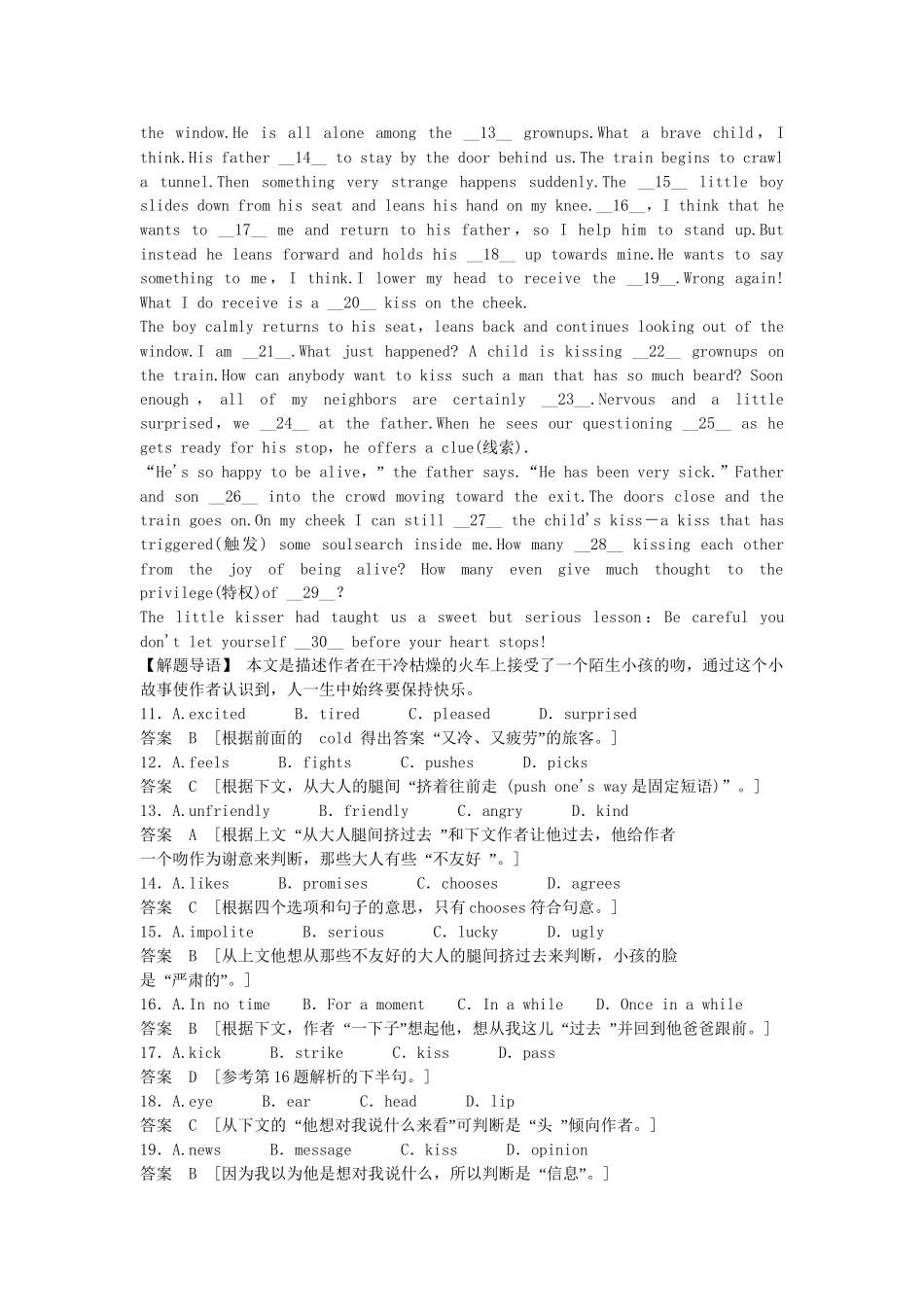 高中英语 Unit 25 Going Global Period Four Resource Bank Reading课时精练 北师大版选修9_第2页