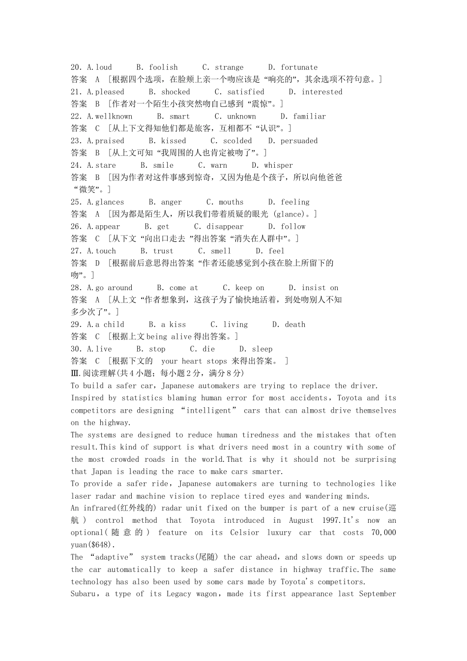 高中英语 Unit 25 Going Global Period Four Resource Bank Reading课时精练 北师大版选修9_第3页