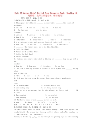 高中英语 Unit 25 Going Global Period Four Resource Bank Reading课时精练 北师大版选修9
