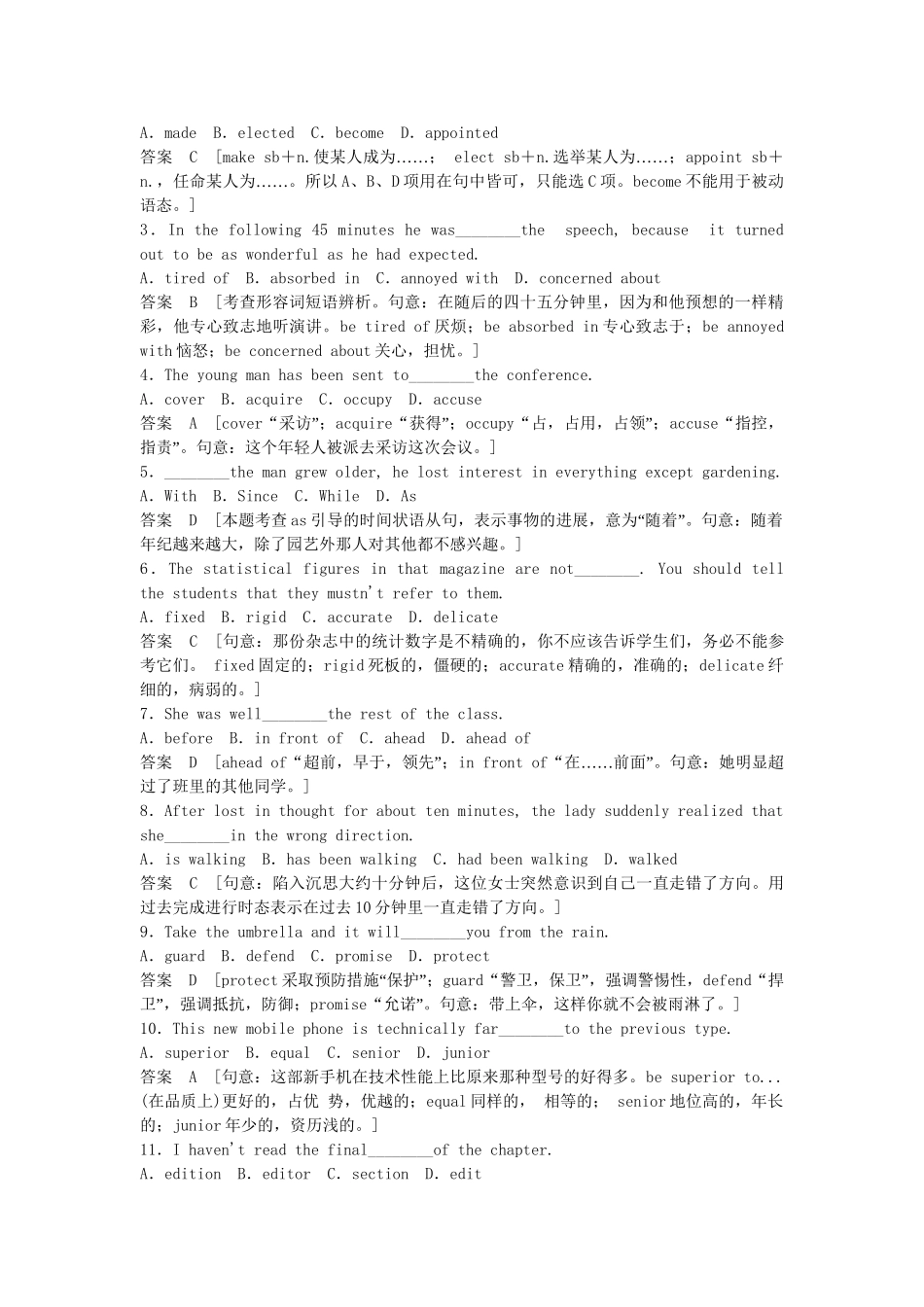 高中英语 Unit 4 Period 2 Learning about Language & Using Language课时精练 新人教版必修5_第2页