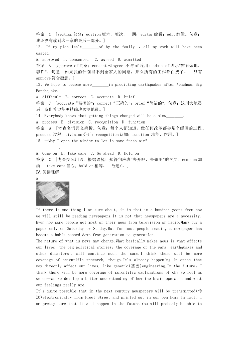 高中英语 Unit 4 Period 2 Learning about Language & Using Language课时精练 新人教版必修5_第3页