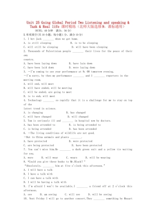 高中英语 Unit 25 Going Global Period Two Listening and speaking Task Real life课时精练 北师大版选修9