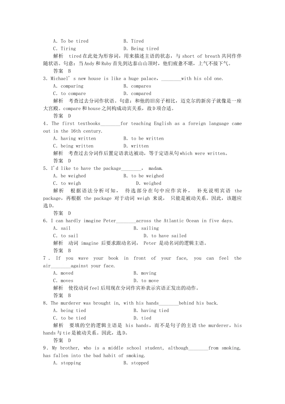 高中英语 Unit 4 Period 3 Grammar & Writing同步精练 新人教版选修8_第2页