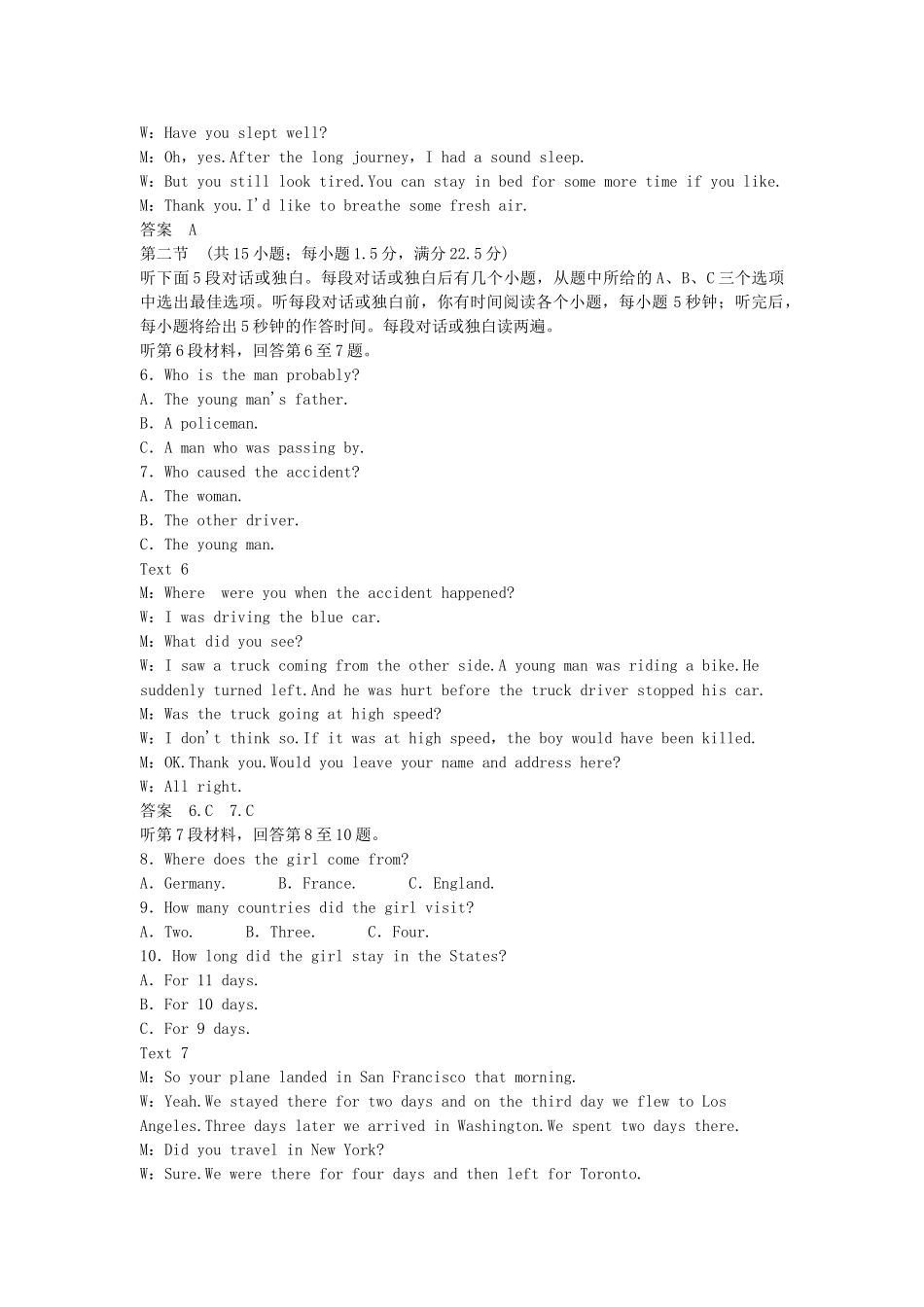 高中英语 Unit 25 Going Global单元综合测试 北师大版选修9_第2页