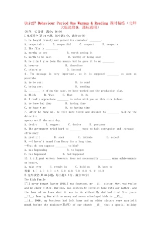 高中英语 Unit 27 Behaviour Period One Warm­up Reading课时精练 北师大版选修9