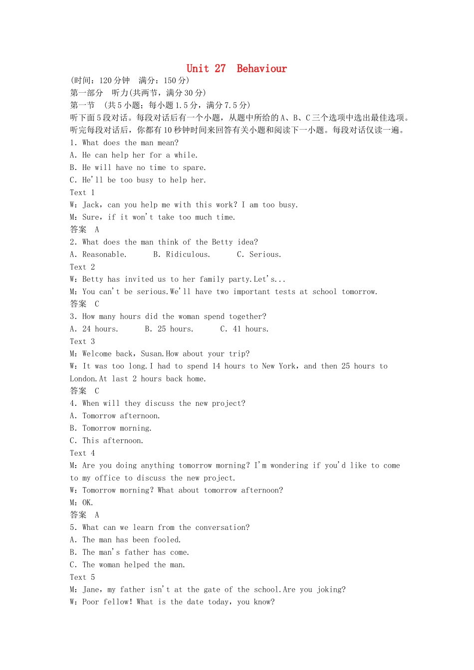 高中英语 Unit 27 Behaviour单元综合测试 北师大版选修9_第1页