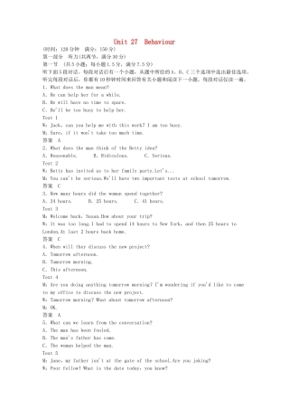高中英语 Unit 27 Behaviour单元综合测试 北师大版选修9