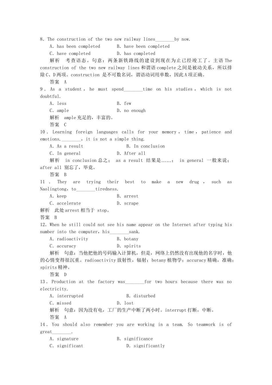 高中英语 Unit 5 Meeting your ancestors单元测试 新人教版选修8_第2页