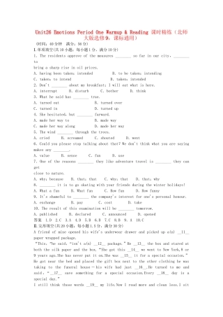 高中英语 Unit26 Emotions Period One Warm­up Reading课时精练 北师大版选修9
