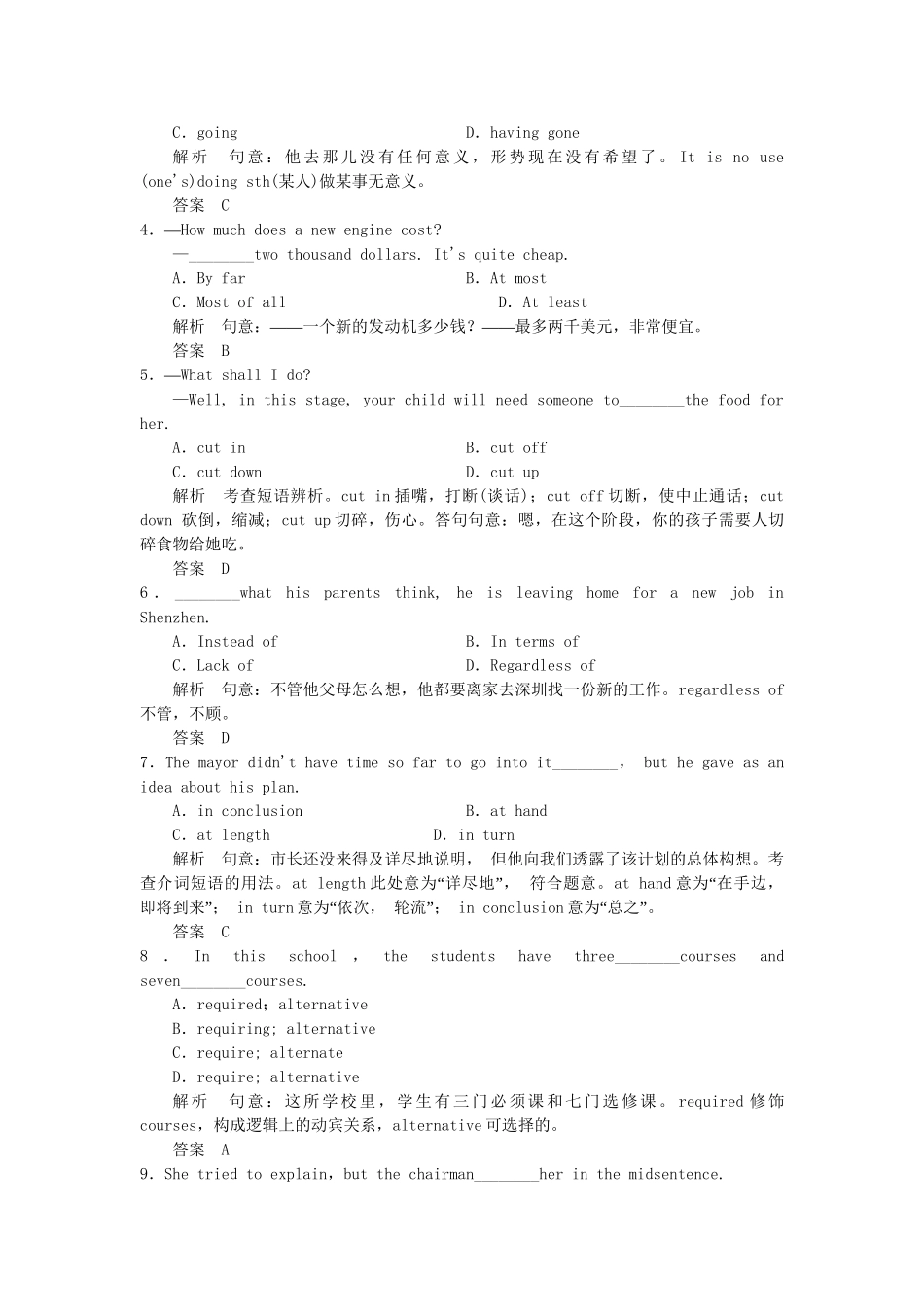 高中英语 Unit 5 Period 1 Warming Up，Prereading & Reading同步精练 新人教版选修8_第3页
