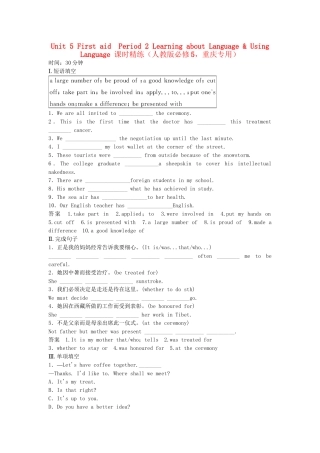 高中英语 Unit 5 Period 2 Learning about Language & Using Language课时精练 新人教版必修5