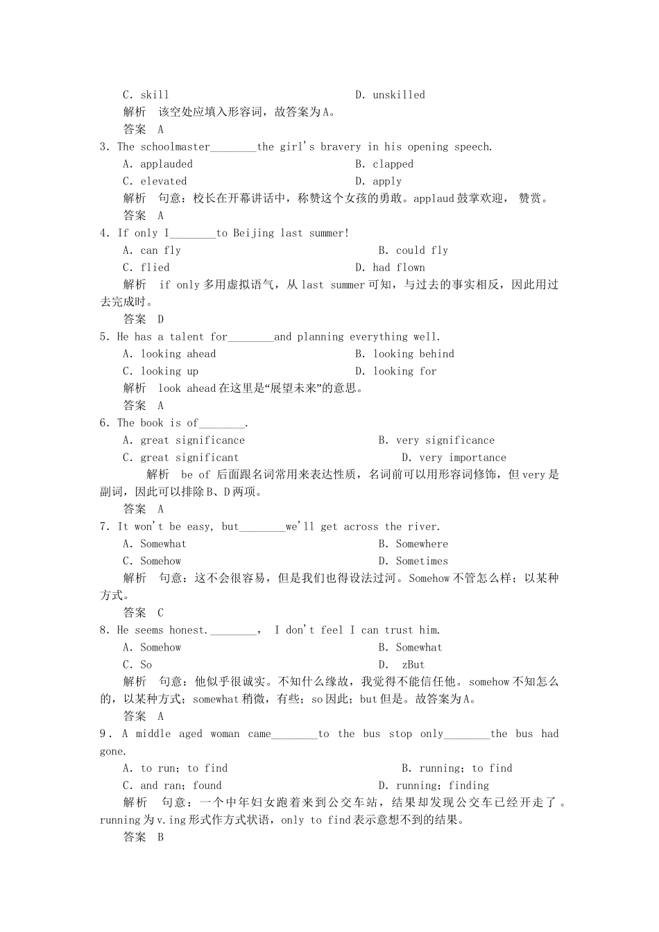 高中英语 Unit 5 Period 2 Learning about Language & Using Language同步精练 新人教版选修8_第2页