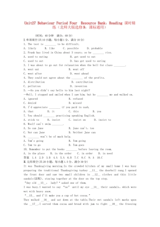 高中英语 Unit27 Behaviour Period Four　Resource Bank Reading课时精练 北师大版选修9
