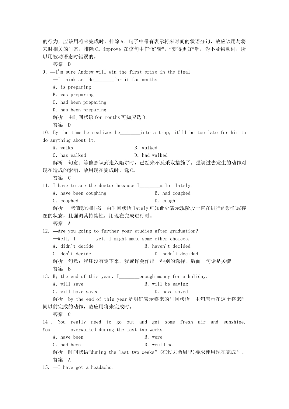 高中英语 Unit 5 Period 3 Grammar & Writing同步精练 新人教版选修8_第3页