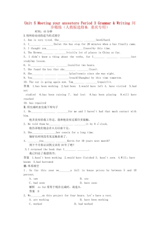 高中英语 Unit 5 Period 3 Grammar & Writing同步精练 新人教版选修8