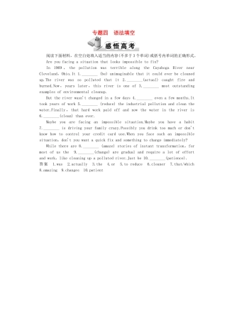 高考英语大二轮总复习 完形填空专题四 语法填空