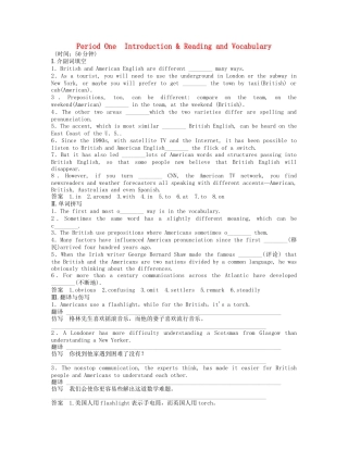 高中英语 Module1 Period One Introduction & Reading and Vocabulary同步精练 外研版必修5