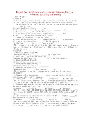 高中英语 Module1 Period Two Vocabulary and Listening Everyday English Function Speaking and Writing同步精练 外研版必修5