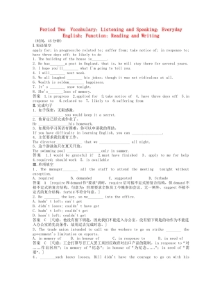 高中英语 Module2 Period Two Vocabulary and Listening Everyday English Function Speaking and Writing同步精练 外研版必修5