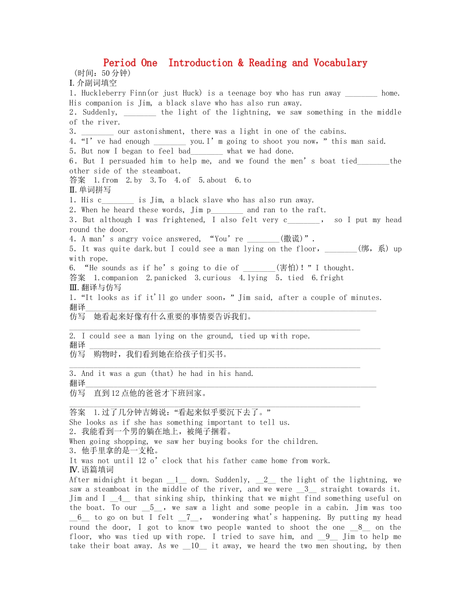 高中英语 Module3 Period One Introduction & Reading and Vocabulary同步精练 外研版必修5_第1页