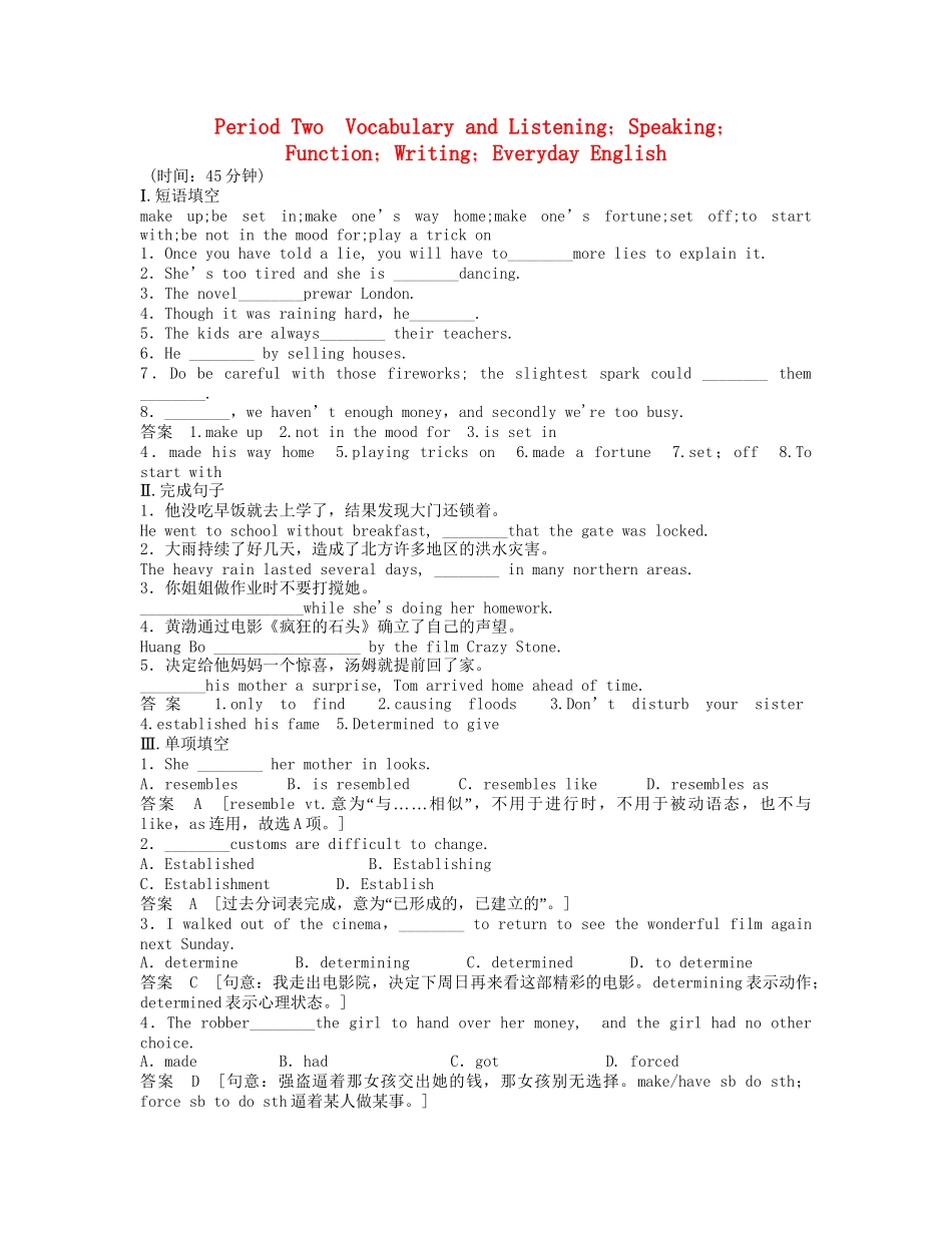 高中英语 Module3 Period Two Vocabulary and Listening Everyday English Function Speaking and Writing同步精练 外研版必修5_第1页