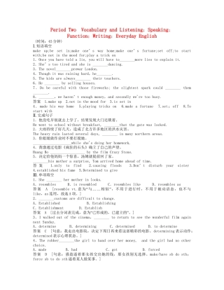 高中英语 Module3 Period Two Vocabulary and Listening Everyday English Function Speaking and Writing同步精练 外研版必修5
