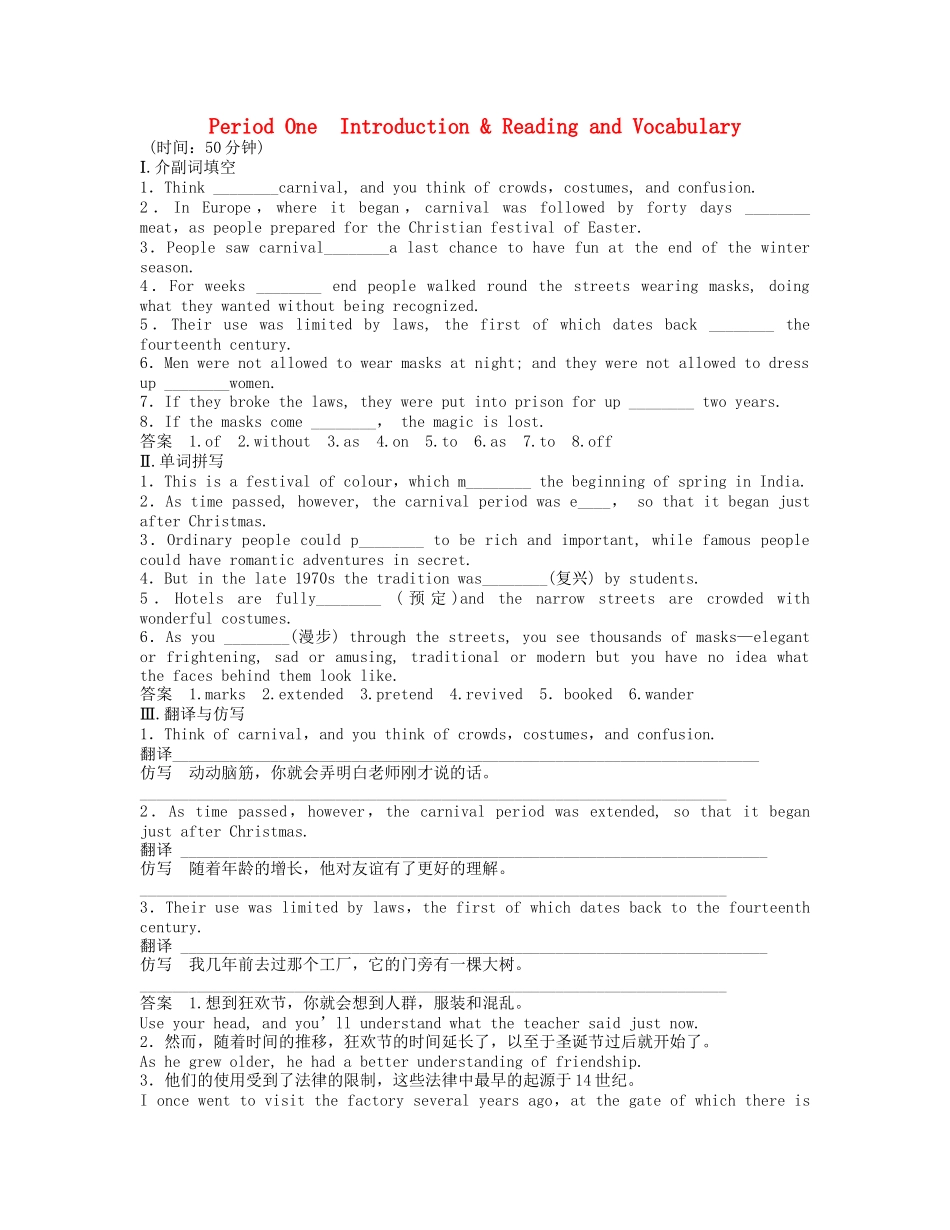 高中英语 Module4 Period One Introduction & Reading and Vocabulary同步精练 外研版必修5_第1页