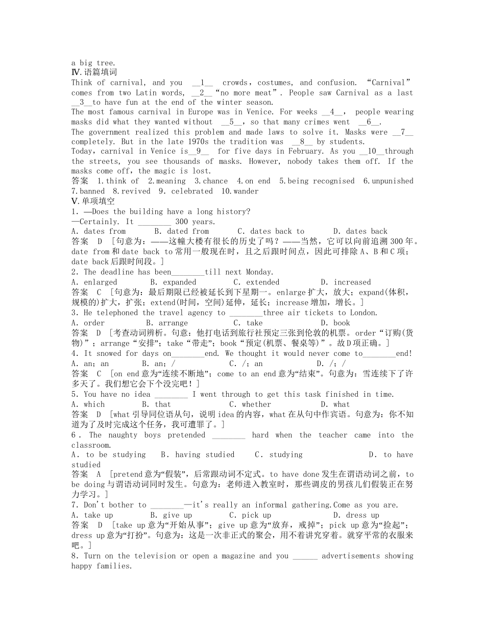 高中英语 Module4 Period One Introduction & Reading and Vocabulary同步精练 外研版必修5_第2页
