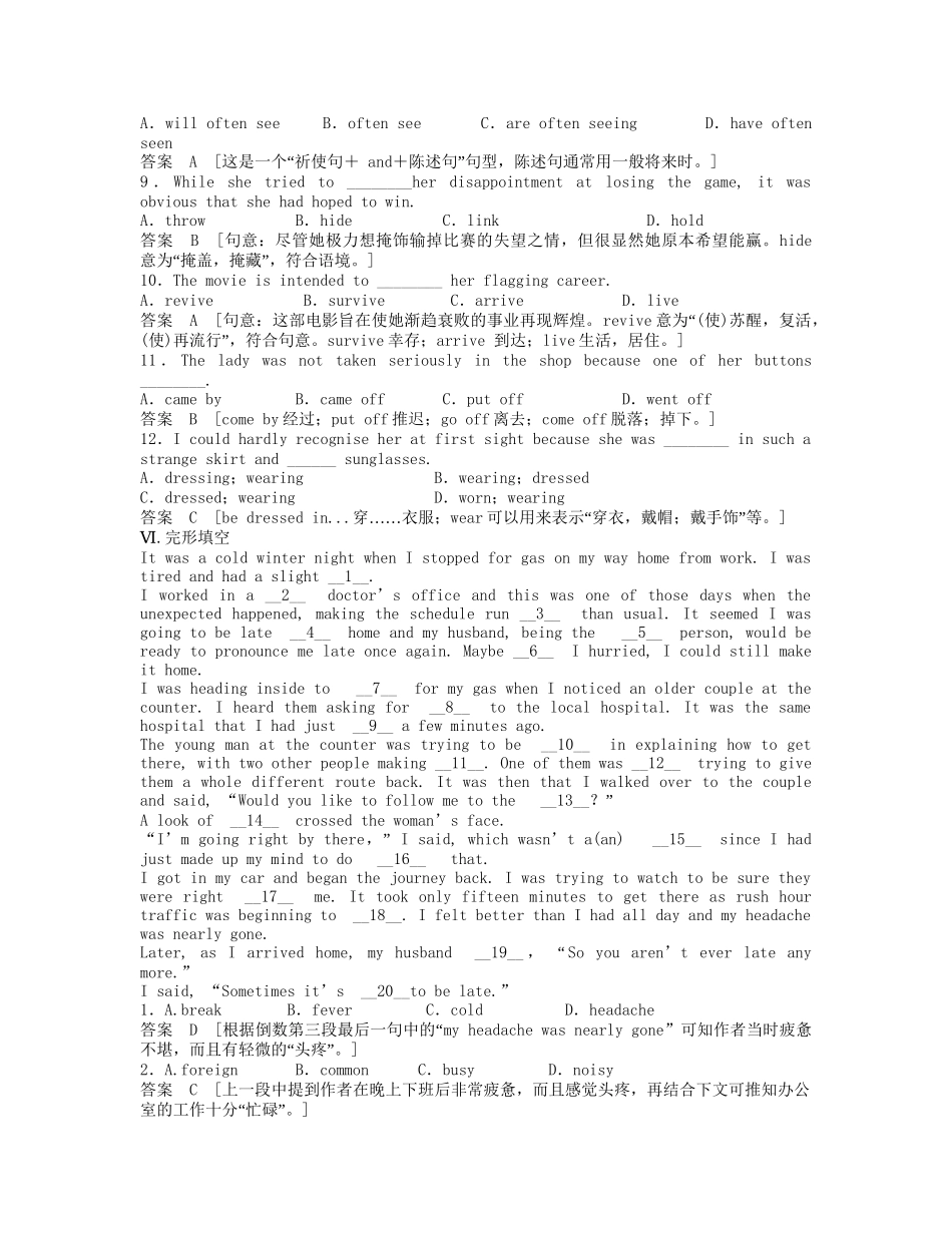 高中英语 Module4 Period One Introduction & Reading and Vocabulary同步精练 外研版必修5_第3页