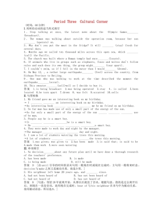高中英语 Module4 Period Three Cultural Corner同步精练 外研版必修5