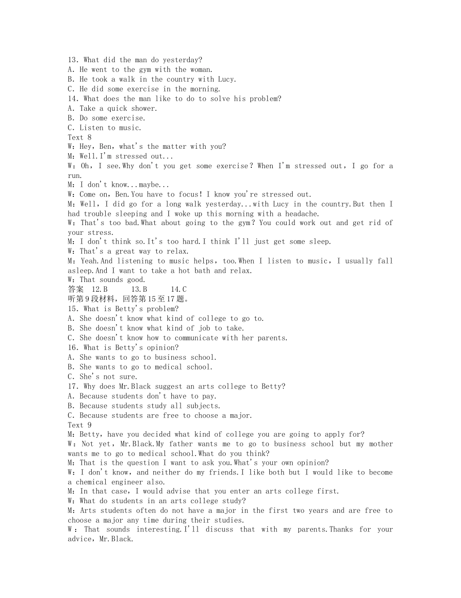 高中英语 Modules 1-2综合仿真测试 外研版必修5_第3页