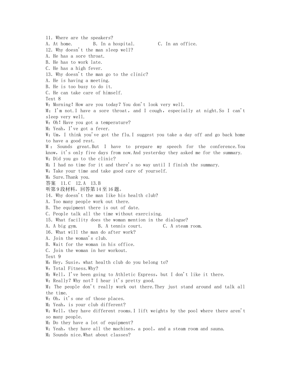 高中英语 Modules 1-6综合仿真测试 外研版必修5_第3页