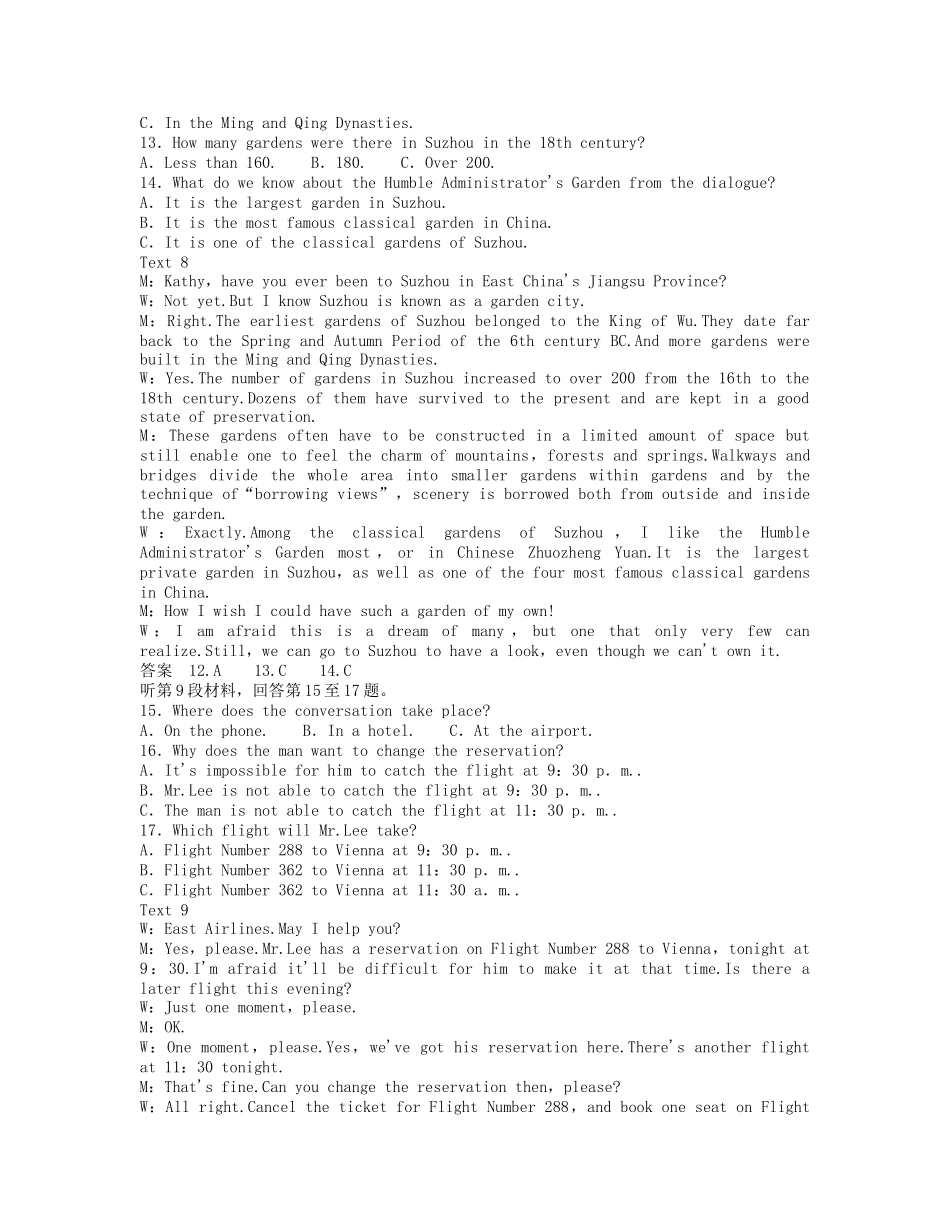 高中英语 Modules 3-4综合仿真测试 外研版必修5_第3页