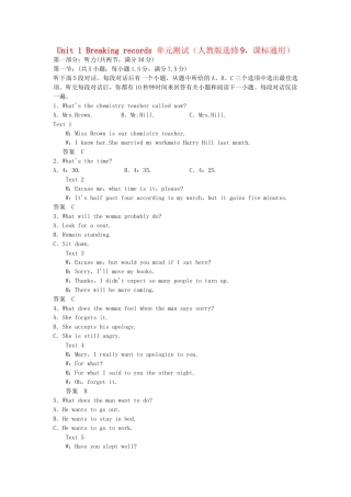 高中英语 Unit 1 Breaking records单元综合测试 新人教版选修9