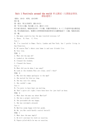 高中英语 Unit 1 Festivals around the world单元综合测试 新人教版必修3