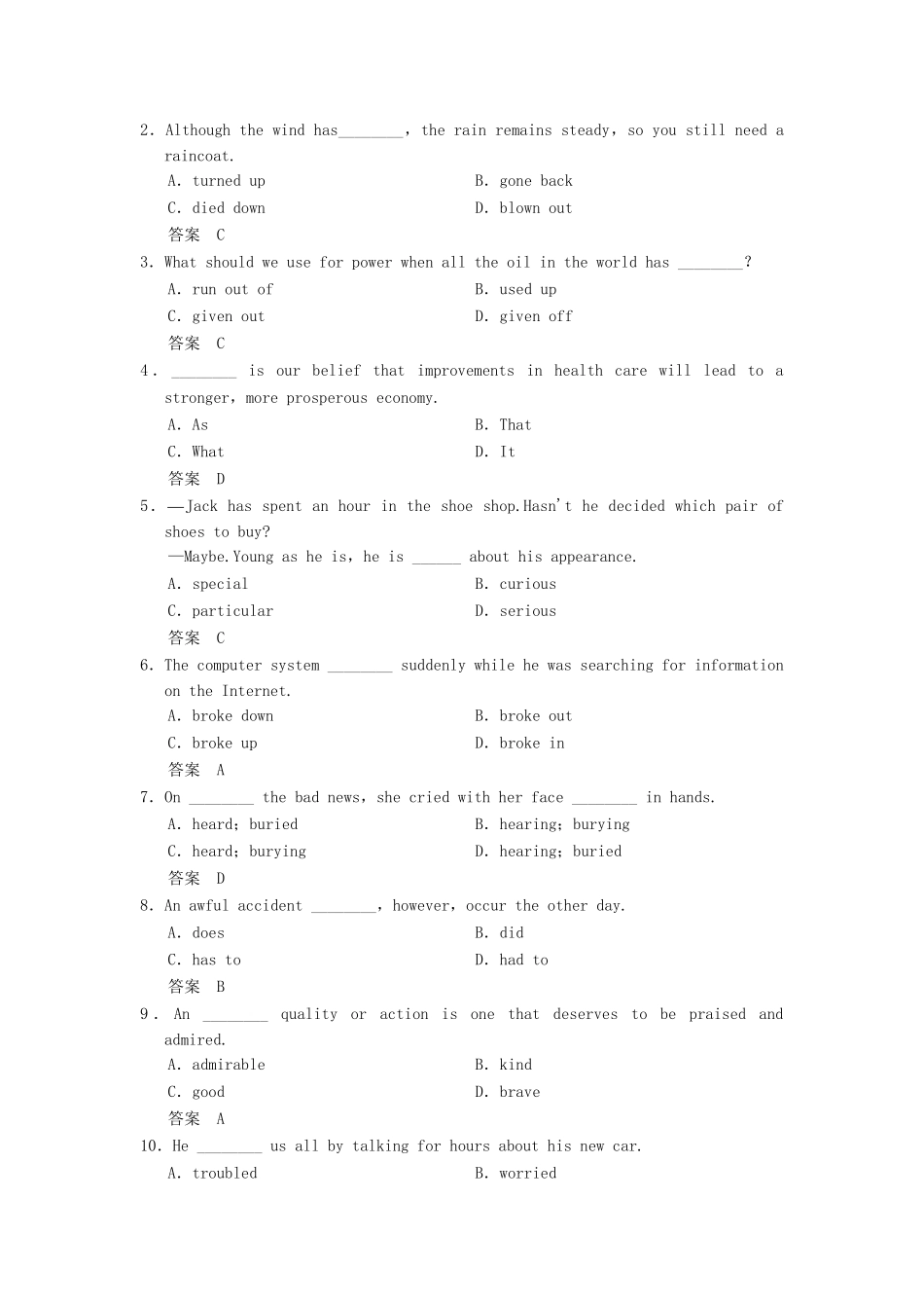 高中英语 Unit 1 Nothing ventured，nothing gained Period 2 Learning about Language & Using Language课时精练 新人教版选修10_第2页