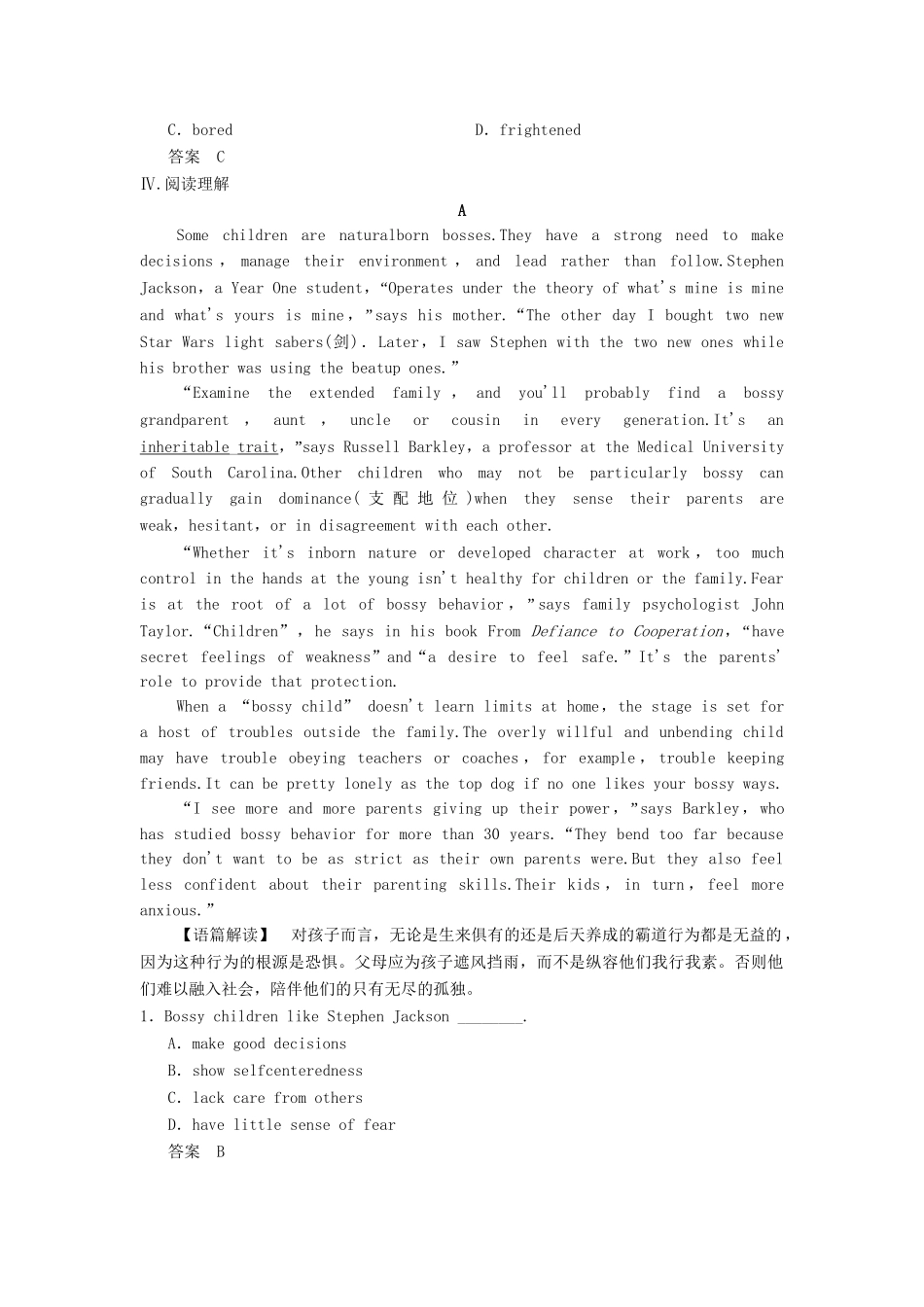 高中英语 Unit 1 Nothing ventured，nothing gained Period 2 Learning about Language & Using Language课时精练 新人教版选修10_第3页