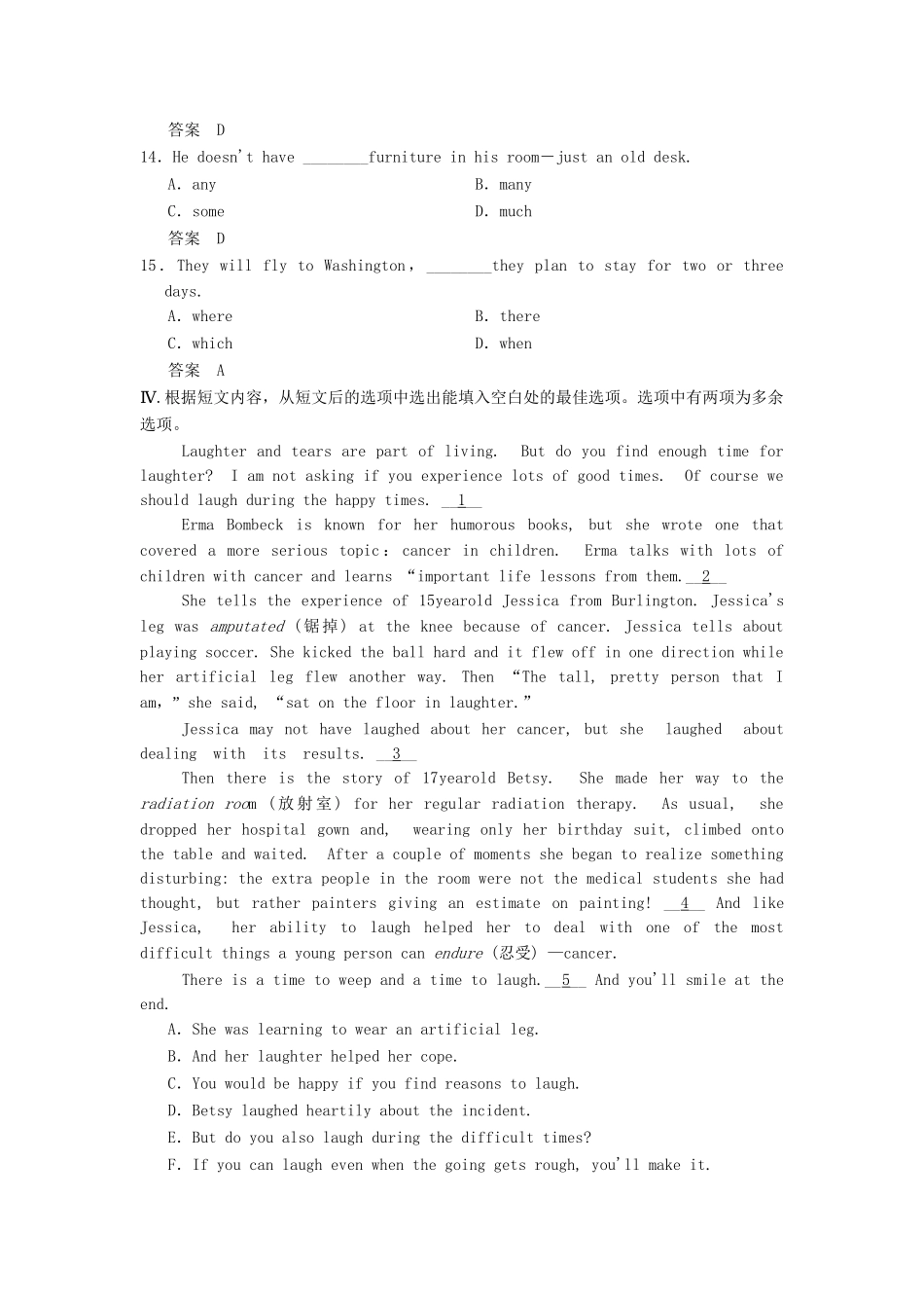 高中英语 Unit 1 Nothing ventured，nothing gained Period 3 Grammar & Writing课时精练 新人教版选修10_第3页