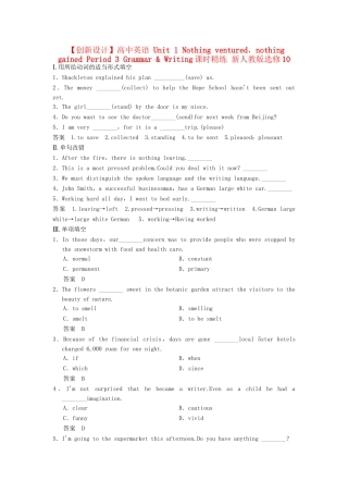 高中英语 Unit 1 Nothing ventured，nothing gained Period 3 Grammar & Writing课时精练 新人教版选修10