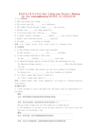 高中英语 Unit 2 King Lear Period 1 Warming Up，Pre reading&Reading课时精练 新人教版选修10