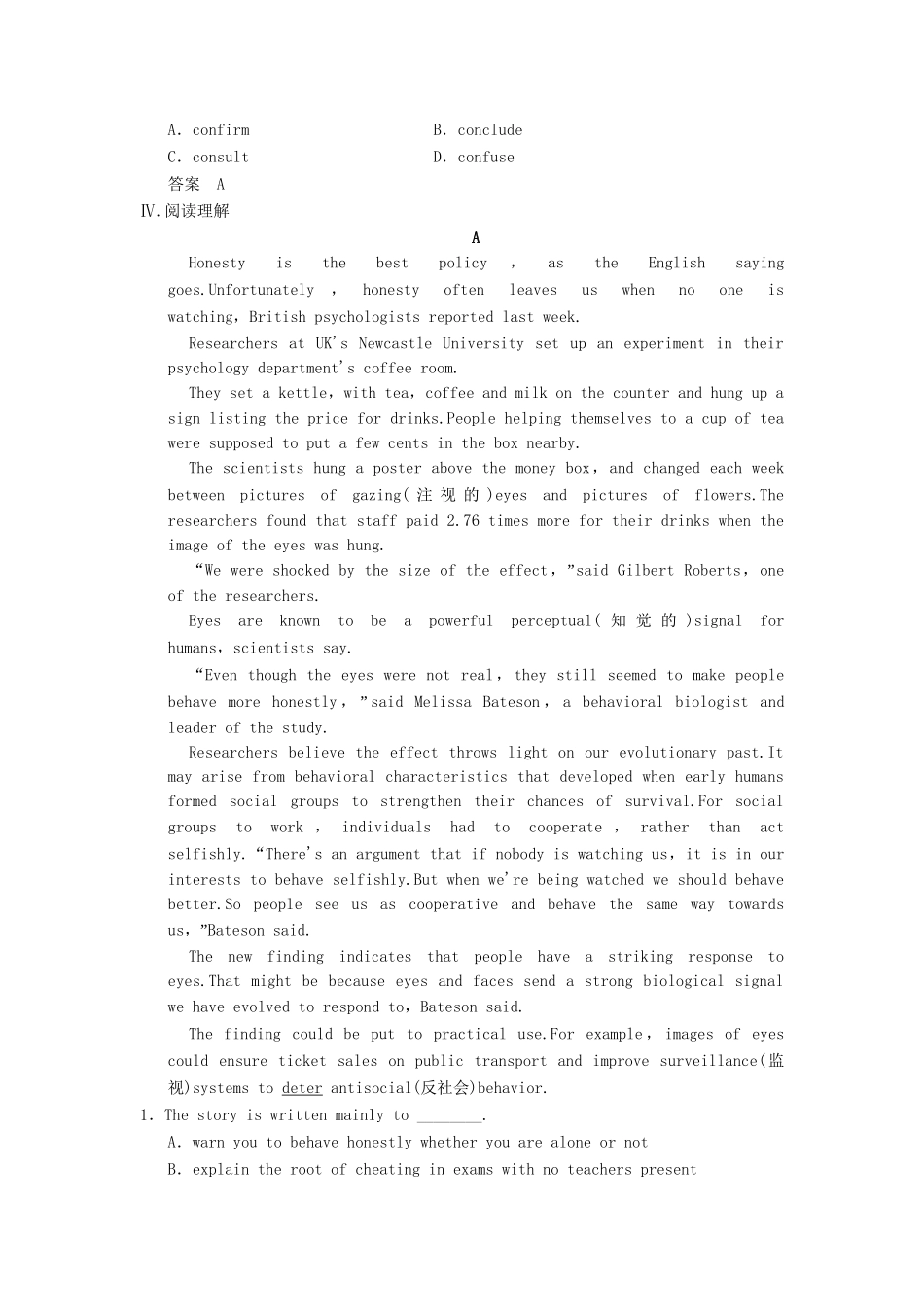 高中英语 Unit 2 King Lear Period 2 Learning about Language & Using Language课时精练 新人教版选修10_第3页