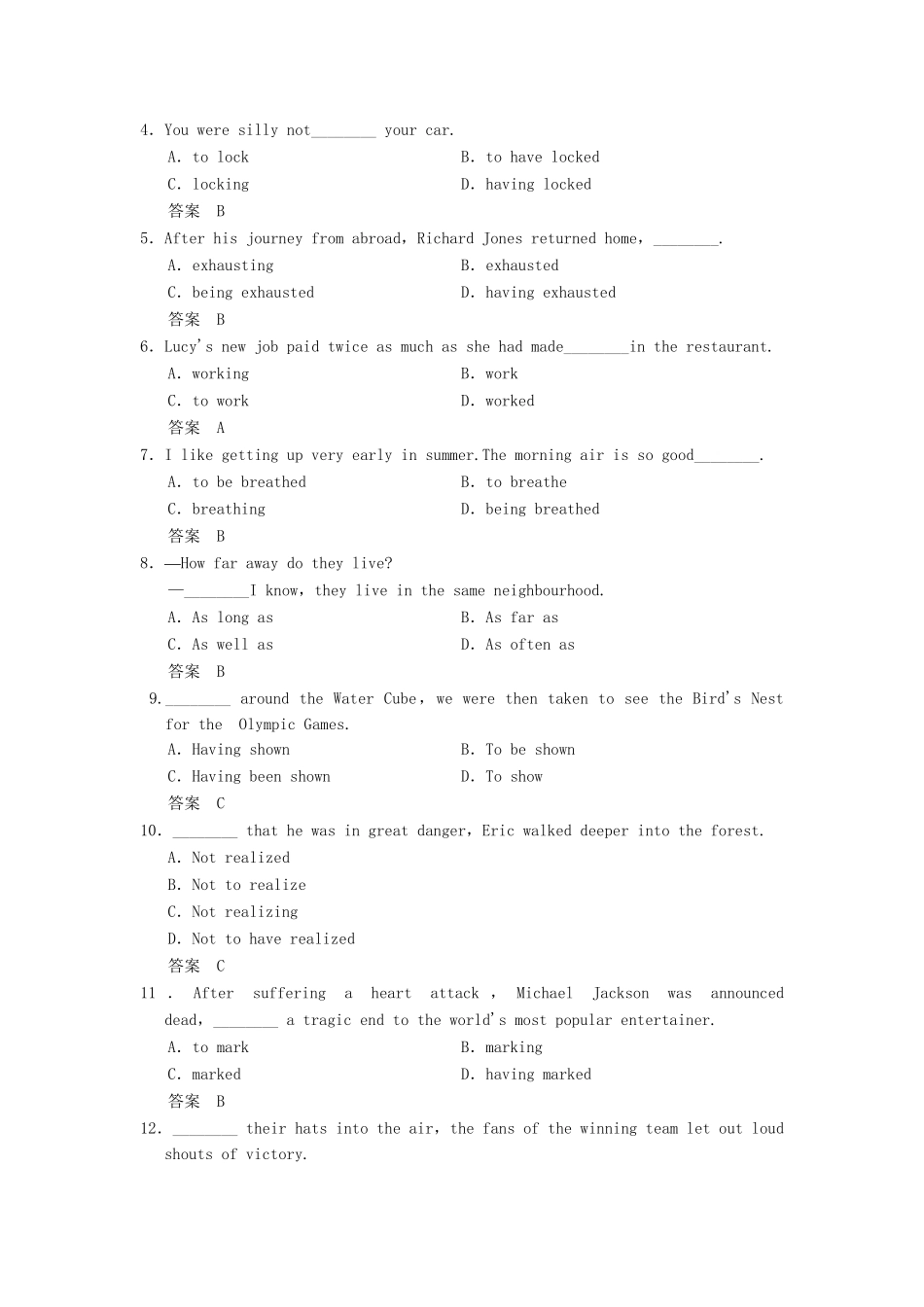 高中英语 Unit 2 King Lear Period 3 Grammar & Writing课时精练 新人教版选修10_第2页