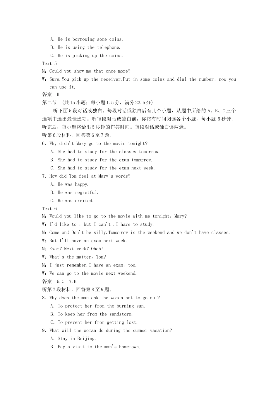 高中英语 Unit 2 King Lear单元综合测试 新人教版选修10_第2页