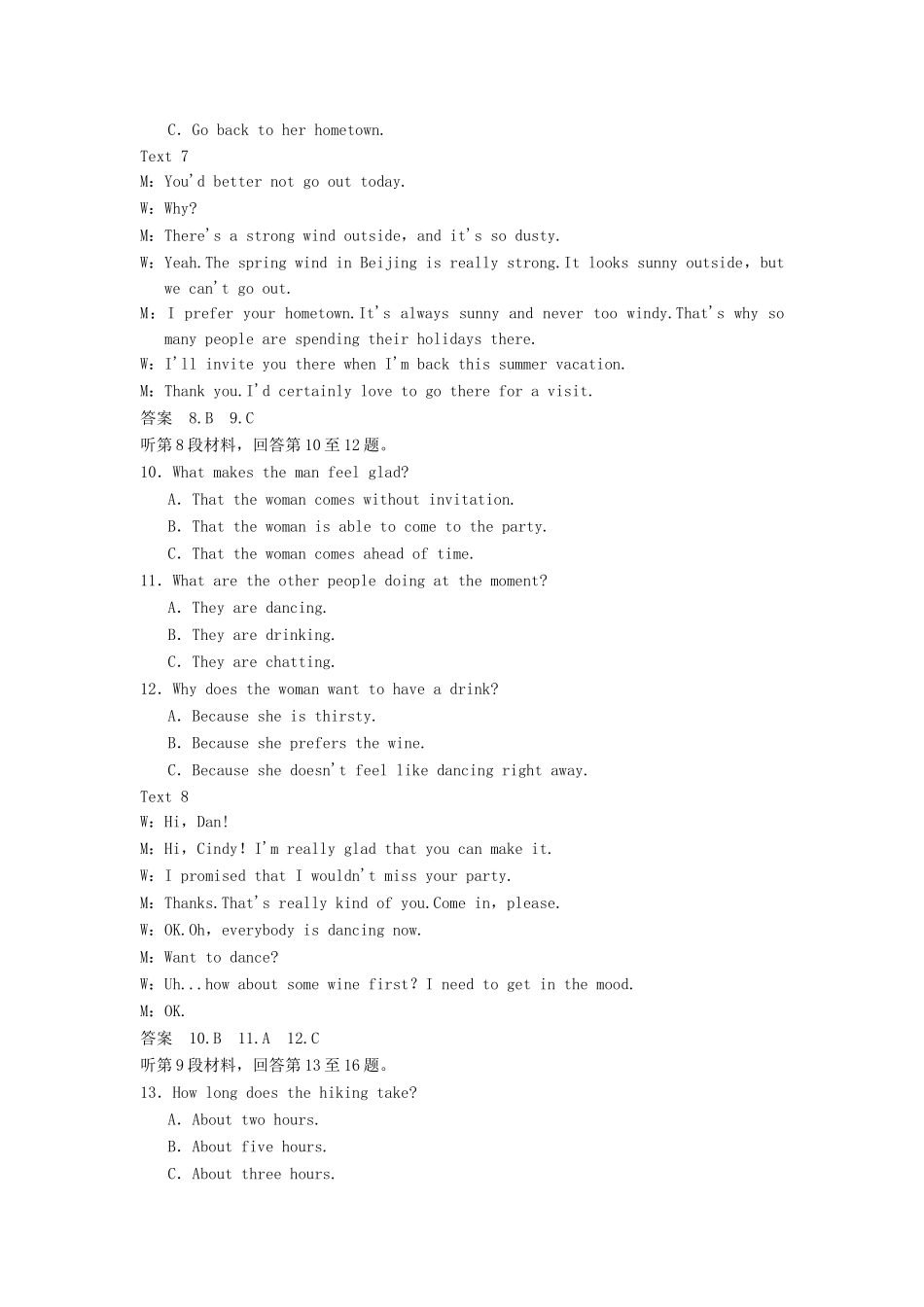 高中英语 Unit 2 King Lear单元综合测试 新人教版选修10_第3页