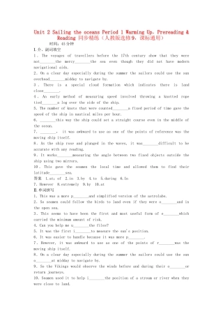 高中英语 Unit 2 Sailing the oceans Period 1 Warming Up，Pre­reading Reading同步精练 新人教版选修9