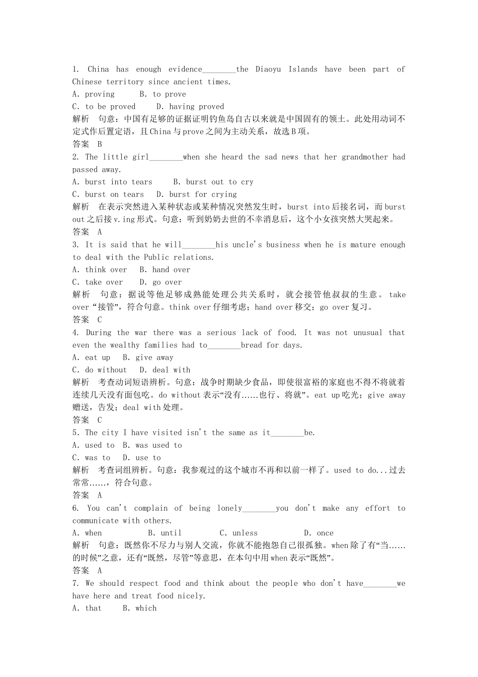 高中英语 Unit 2 Sailing the oceans Period 2 Learning about Language Using Language同步精练 新人教版选修9_第2页